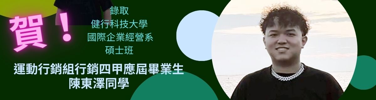 ad-banner image