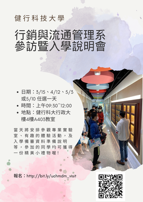 announcement image