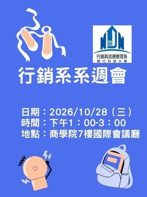 announcement image